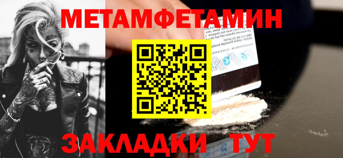 Amphetamine Premium Псков