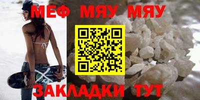 соль курить ск Бузулук