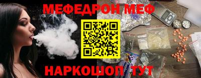 соль курить ск Бузулук