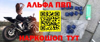 соль курить ск Бузулук