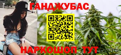 соль курить ск Бузулук