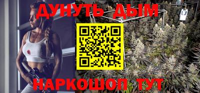 соль курить ск Бузулук