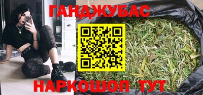 соль курить ск Бузулук