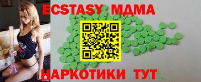 ECSTASY Бугуруслан