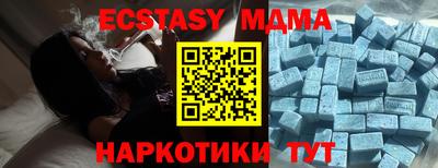 соль курить ск Бузулук