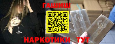 соль курить ск Бузулук