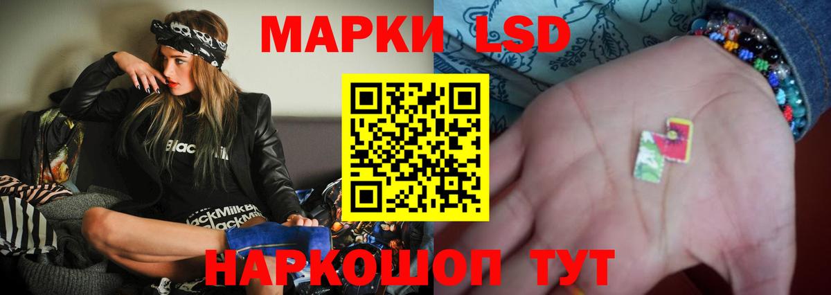 Псков  ЛСД экстази ecstasy  Вход с VPN  Лсд 25 экстази кислота 