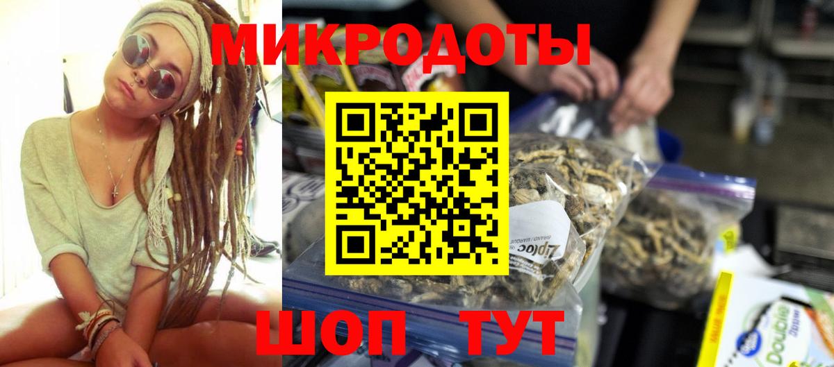 Псков  Галлюциногенные грибы Cubensis  Вход с VPN 
