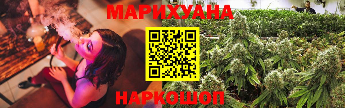 Бошки марихуана гибрид Псков