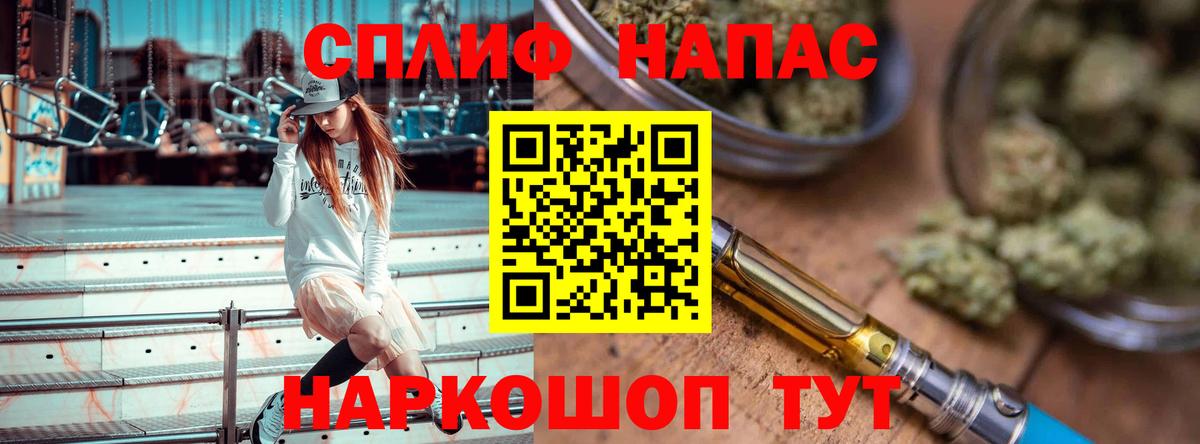 Шишки марихуана гибрид  Вход с VPN  Каннабис сатива  Псков  МАРИХУАНА Amnesia 